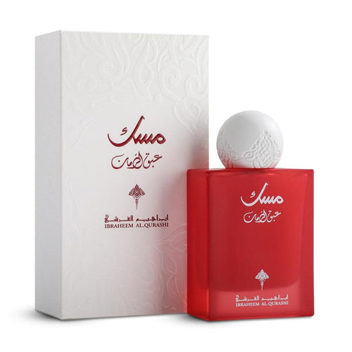 Abaq Pomegranate by Ibraheem Al Qurashi – Unisex Eau de Parfum 75ML
